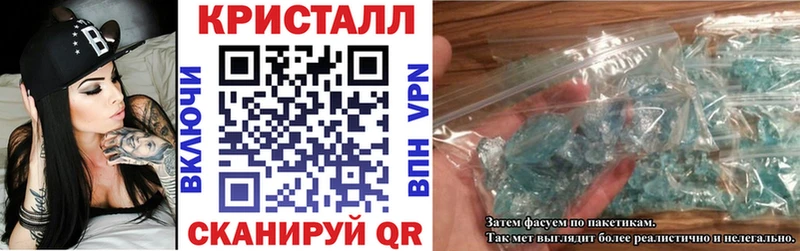 Амфетамин Premium  Купить где  Макаров 