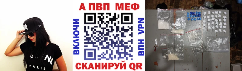 Alfa_PVP Соль  Купить где  Макаров 