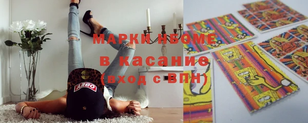спайс Верхний Тагил