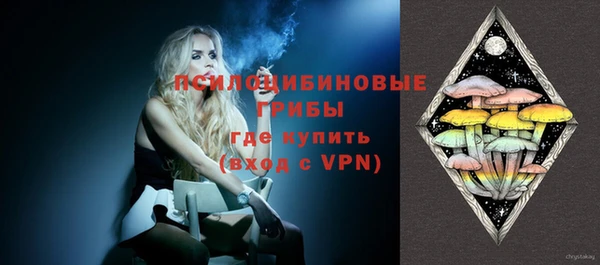 стафф Верхнеуральск