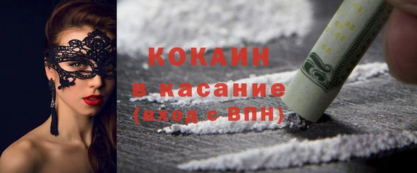 стафф Верхнеуральск