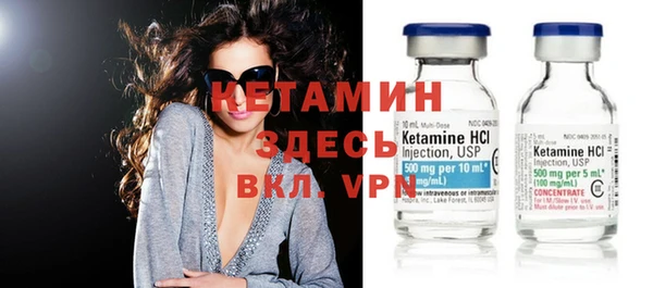 спайс Верхний Тагил
