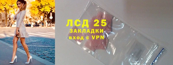 стафф Верхнеуральск