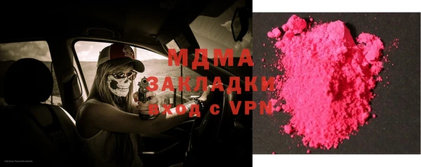 спайс Верхний Тагил
