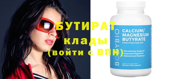 спайс Верхний Тагил