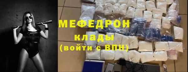 стафф Верхнеуральск