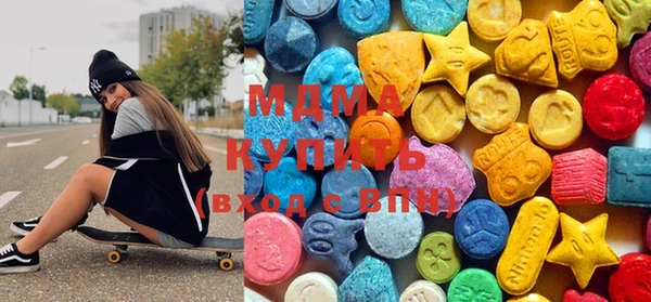 стафф Верхнеуральск