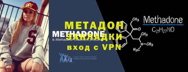 спайс Верхний Тагил