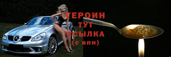 мет Верея