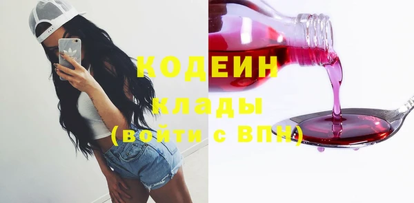 спайс Верхний Тагил