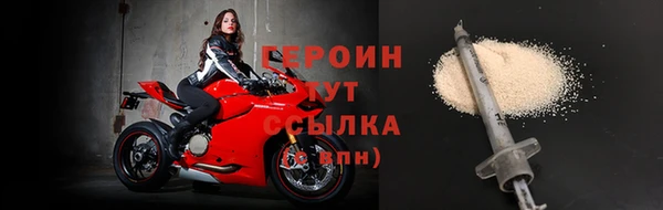 стафф Верхнеуральск