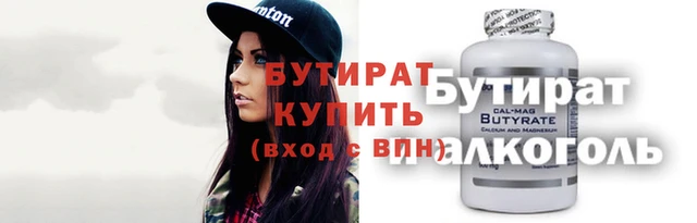 спайс Верхний Тагил