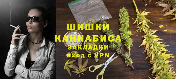 стафф Верхнеуральск