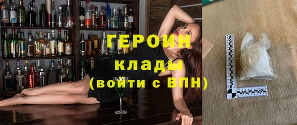 спайс Верхний Тагил