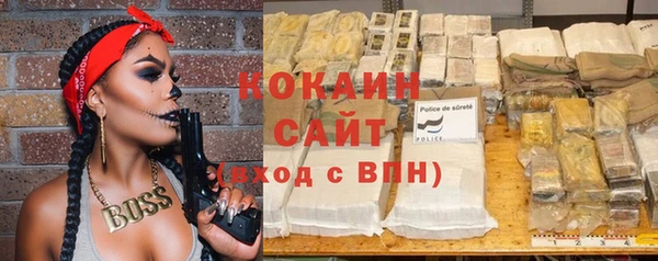 спайс Верхний Тагил