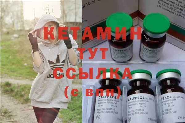 спайс Верхний Тагил
