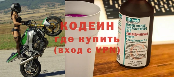 стафф Верхнеуральск