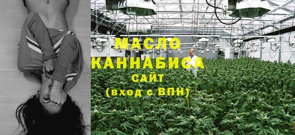 стафф Верхнеуральск