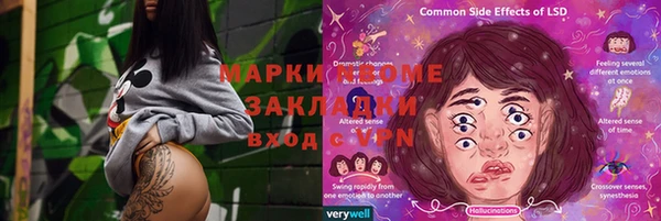 стафф Верхнеуральск