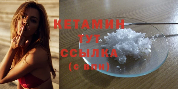 спайс Верхний Тагил