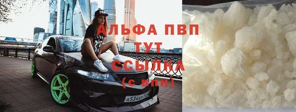 стафф Верхнеуральск