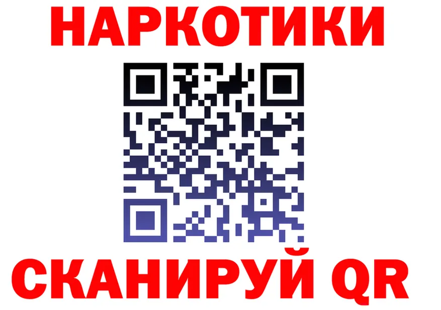 ТГК концентрат как войти это mega Макаров
