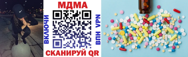 MDMA кристаллы  Купить  Макаров 