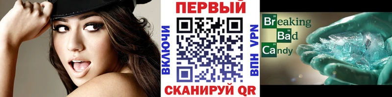 МЕТАМФЕТАМИН винт  Купить закладки  Макаров 