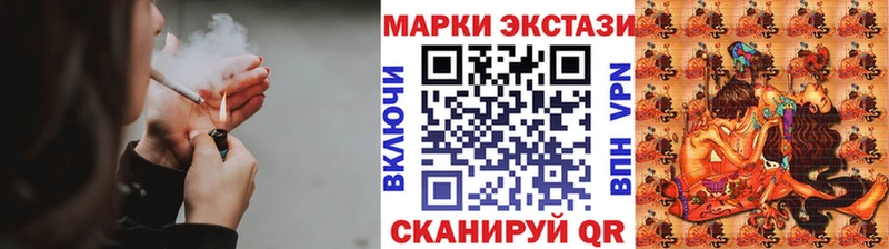 Марки 25I-NBOMe 1,5мг  Купить закладки  Макаров 