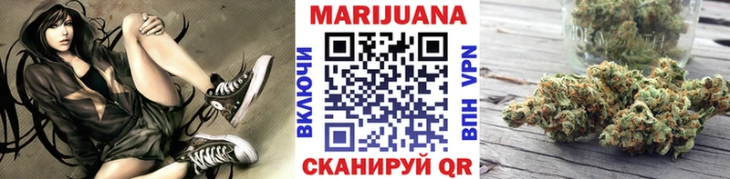 Купить  Макаров  Марихуана White Widow 